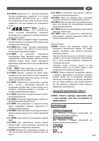 Страница 117