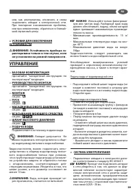 Страница 39