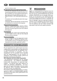 Страница 46