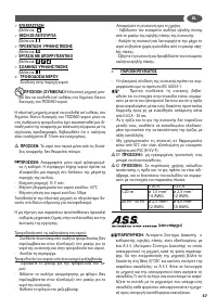 Страница 57