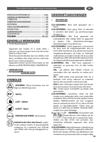 Страница 59