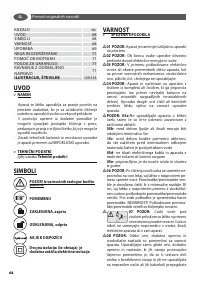 Страница 68
