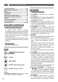 Страница 96