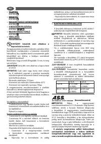 Страница 98