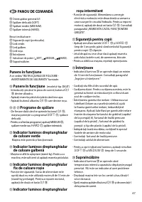 Страница 47