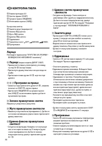 Страница 50