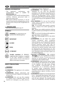 Страница 16