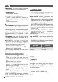 Страница 18