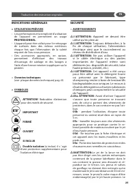Страница 23