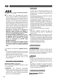 Страница 42