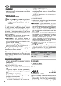 Страница 48