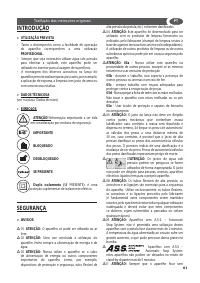Страница 61