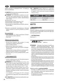 Страница 70