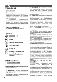 Страница 74