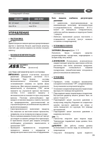 Страница 77