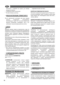 Страница 78