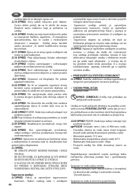 Страница 82