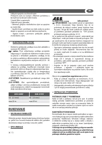 Страница 83
