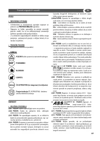 Страница 87