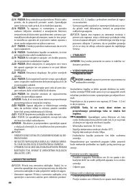Страница 88