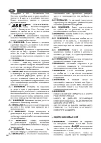 Страница 94
