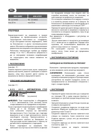 Страница 96