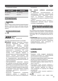Страница 77