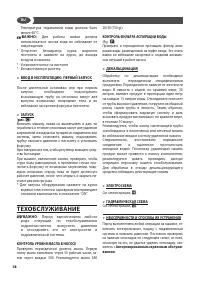 Страница 78