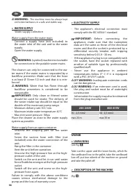 Страница 18