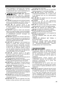 Страница 47