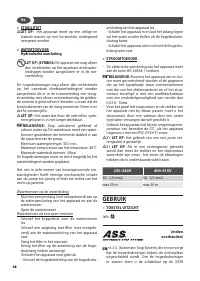 Страница 48