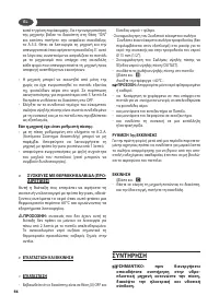 Страница 56