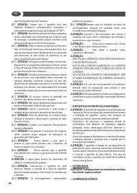 Страница 62