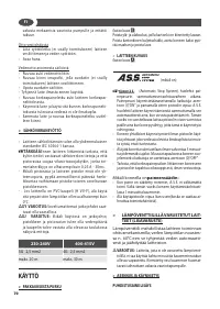 Страница 70