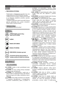 Страница 81