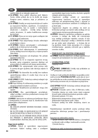 Страница 82
