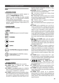 Страница 87