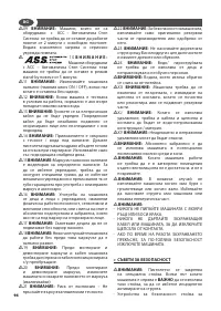 Страница 94