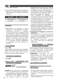 Страница 96