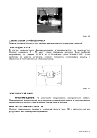 Страница 13