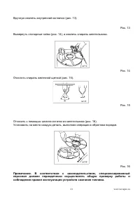 Страница 21
