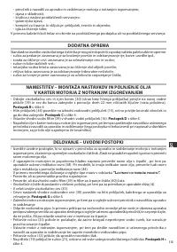 Страница 115