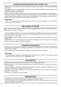 Страница 116