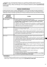 Страница 117