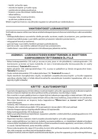 Страница 123