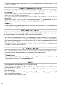 Страница 132