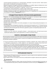 Страница 148
