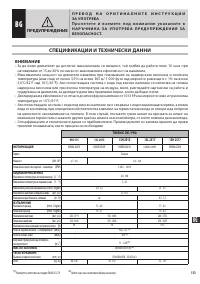 Страница 153