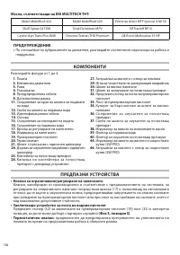 Страница 154