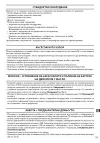 Страница 155